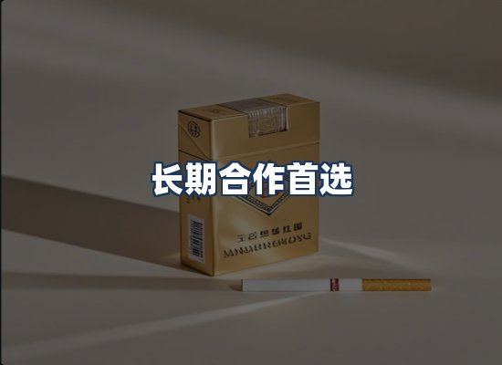 直发优势